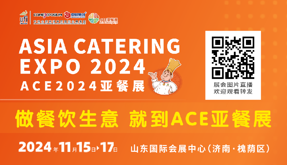 ACE2024亚餐展：REFRIANGO与山东新大东股份携手洽谈